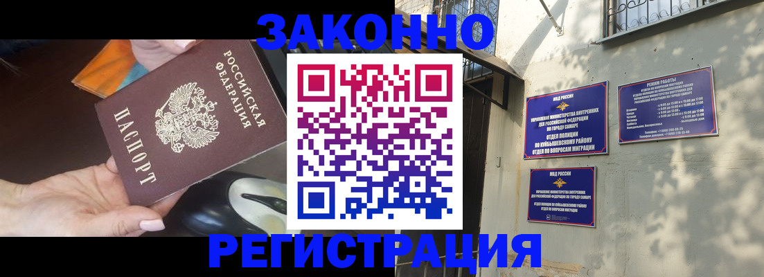 прописка для военкомата в Владимире