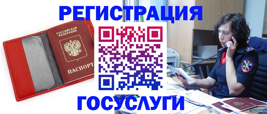 найти адрес прописки в Владимире
