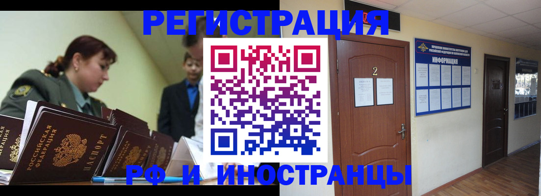 пропишу в квартире в Владимире