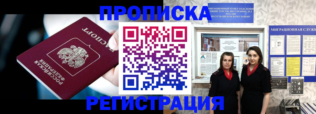 найти адрес прописки в Владимире